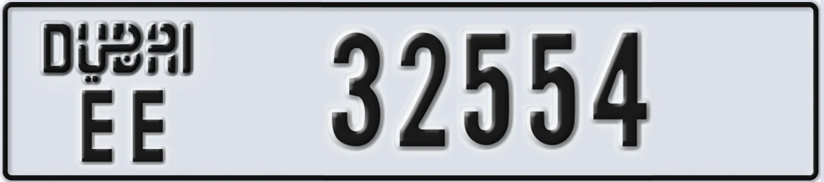 UAE License Plate Dubai EE 32554