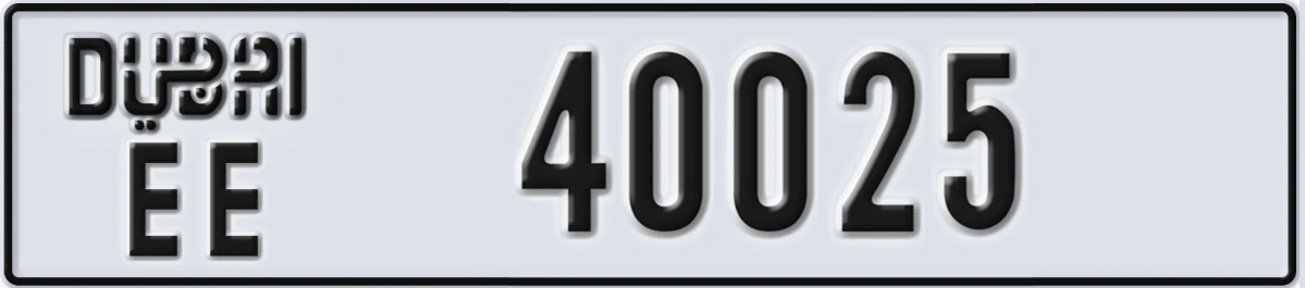 UAE License Plate Dubai EE 40025