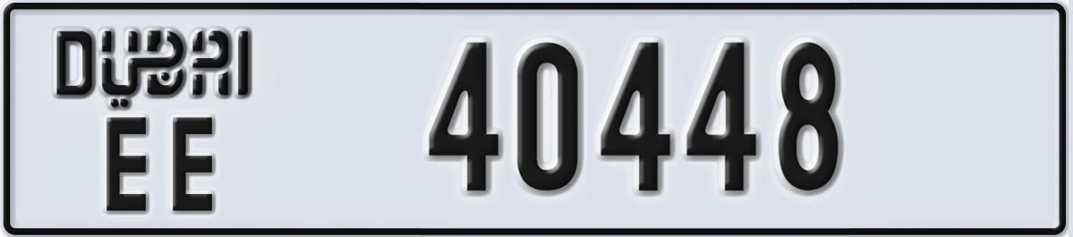 UAE License Plate Dubai EE 40448