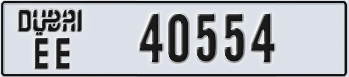UAE License Plate Dubai EE 40554