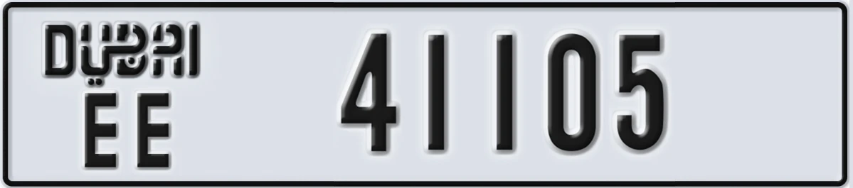 UAE License Plate Dubai EE 41105