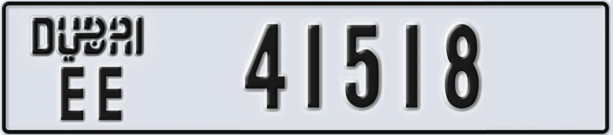 UAE License Plate Dubai EE 41518