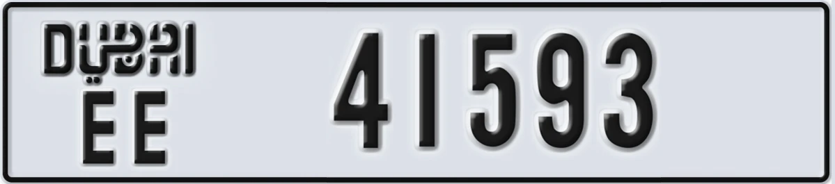 UAE License Plate Dubai EE 41593
