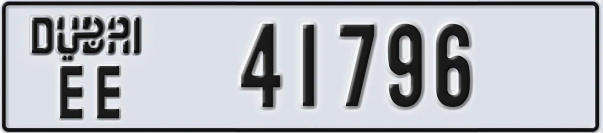 UAE License Plate Dubai EE 41796