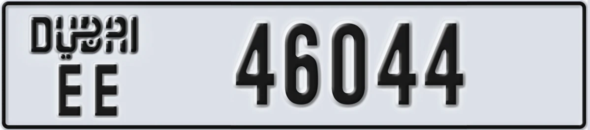 UAE License Plate Dubai EE 46044