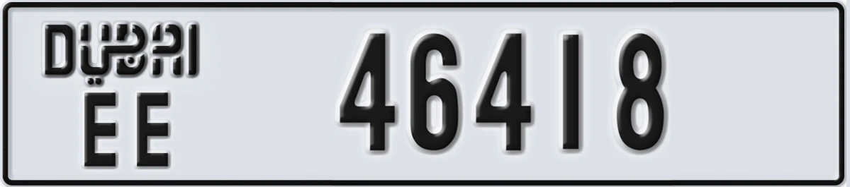 UAE License Plate Dubai EE 46418