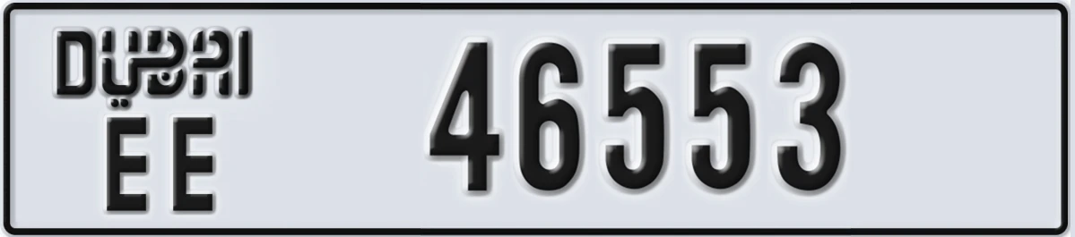 UAE License Plate Dubai EE 46553