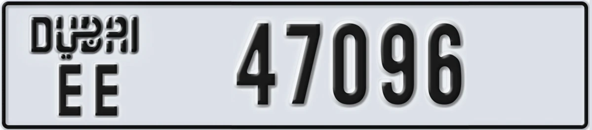 UAE License Plate Dubai EE 47096
