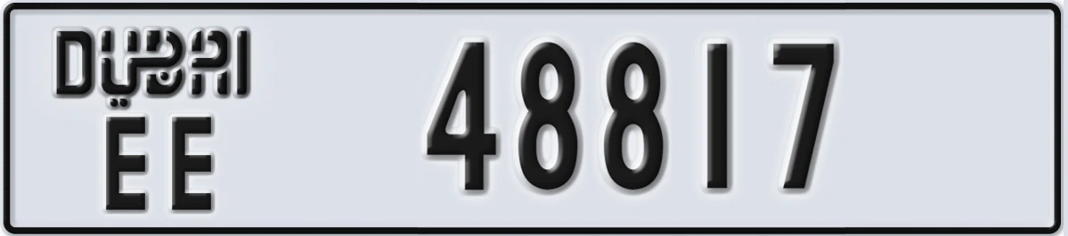 UAE License Plate Dubai EE 48817