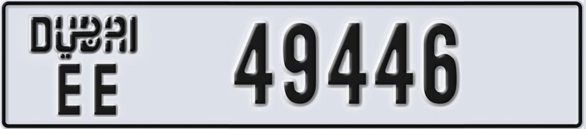 UAE License Plate Dubai EE 49446