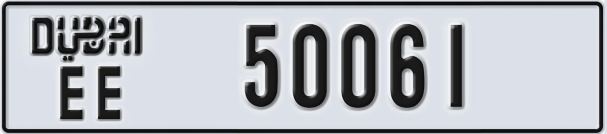 UAE License Plate Dubai EE 50061