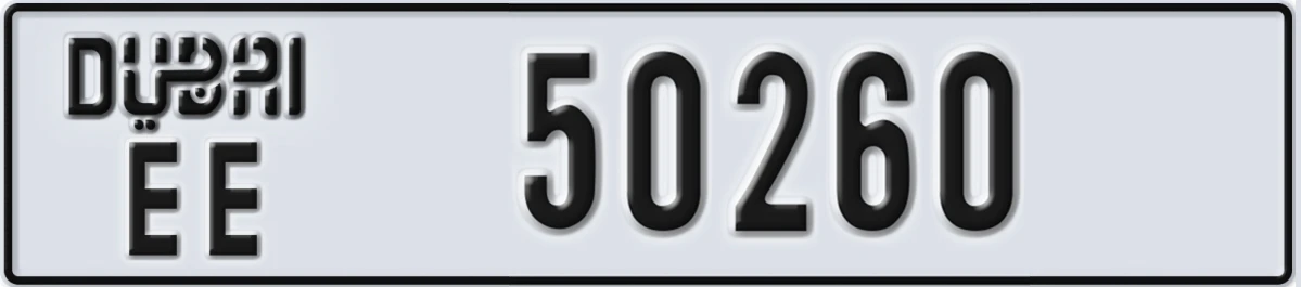 UAE License Plate Dubai EE 50260