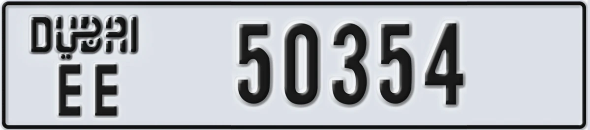 UAE License Plate Dubai EE 50354