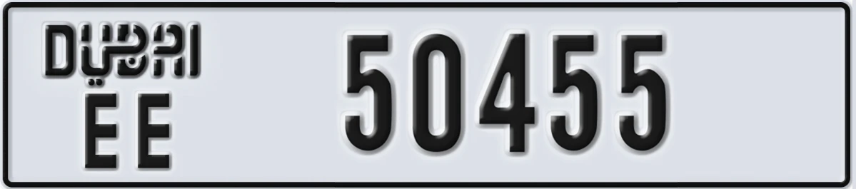 UAE License Plate Dubai EE 50455