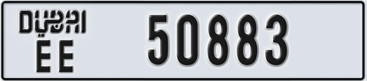 UAE License Plate Dubai EE 50883
