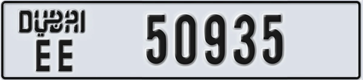 UAE License Plate Dubai EE 50935