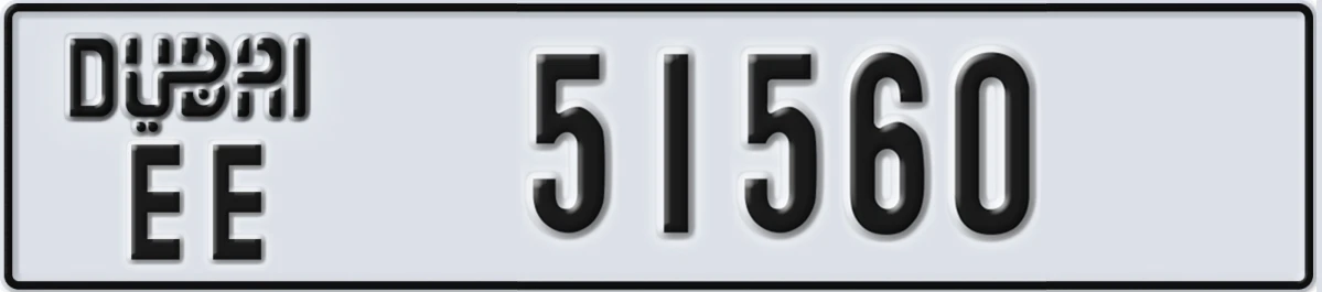 UAE License Plate Dubai EE 51560