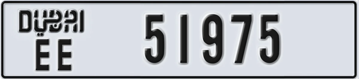 UAE License Plate Dubai EE 51975