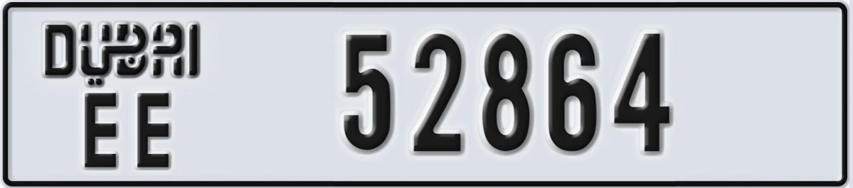 UAE License Plate Dubai EE 52864
