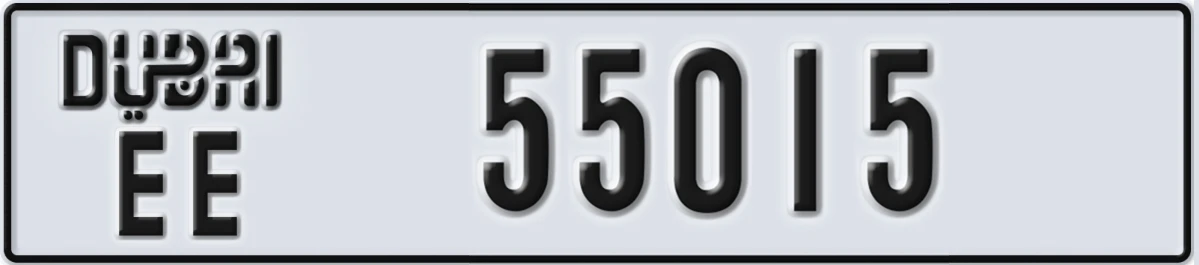 UAE License Plate Dubai EE 55015
