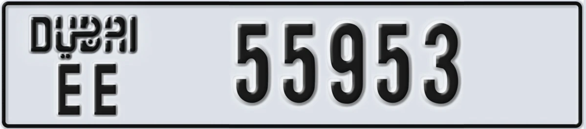 UAE License Plate Dubai EE 55953
