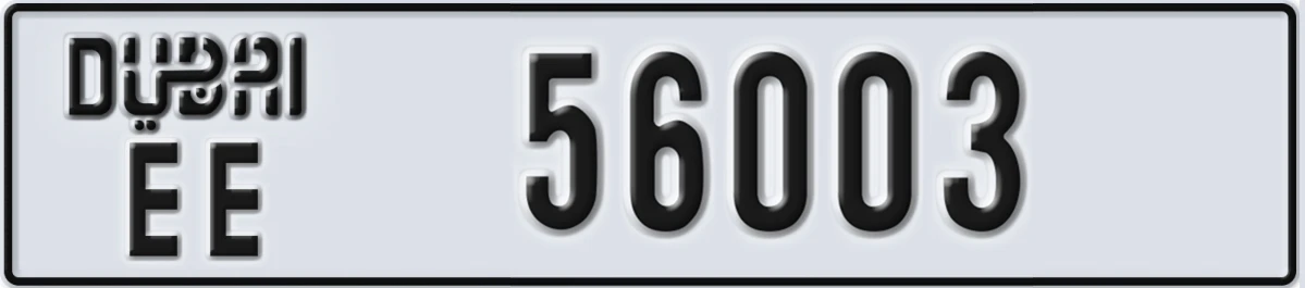 UAE License Plate Dubai EE 56003
