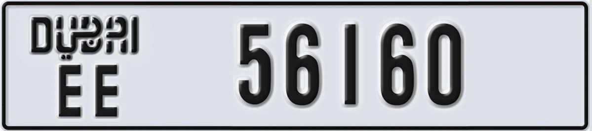UAE License Plate Dubai EE 56160