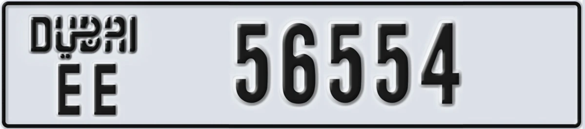 UAE License Plate Dubai EE 56554
