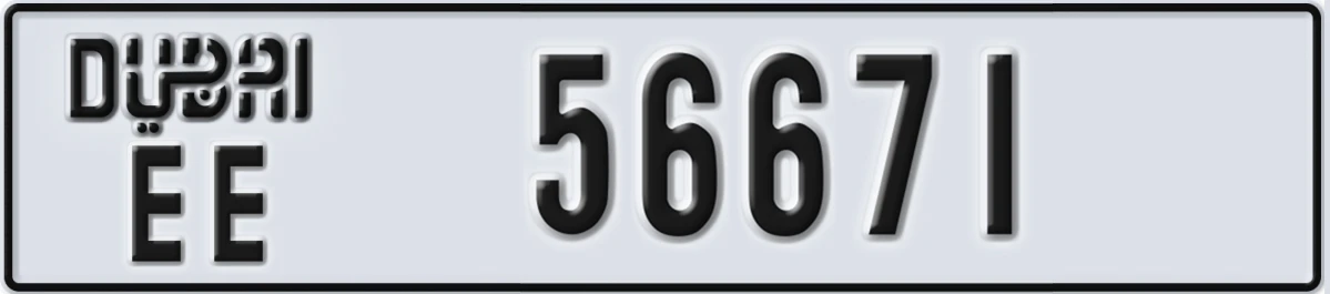 UAE License Plate Dubai EE 56671