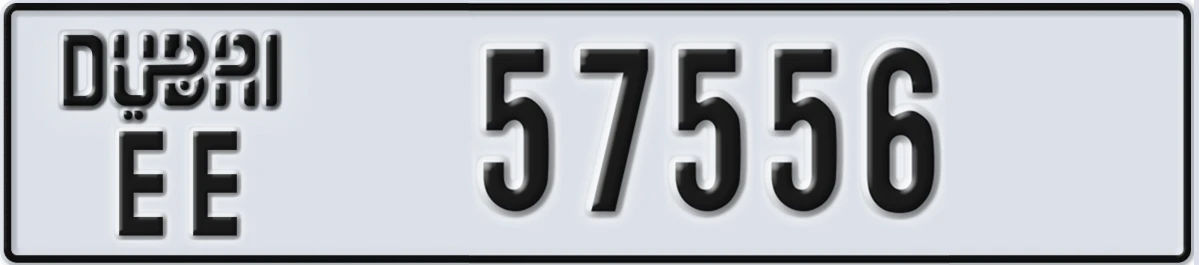 UAE License Plate Dubai EE 57556
