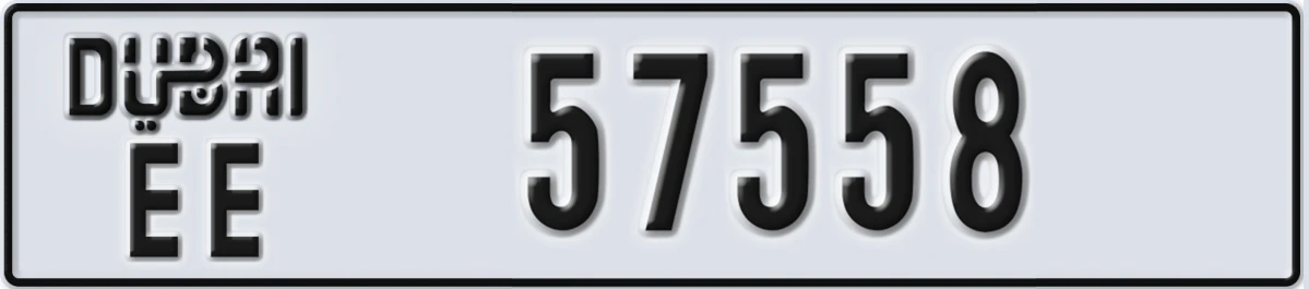 UAE License Plate Dubai EE 57558