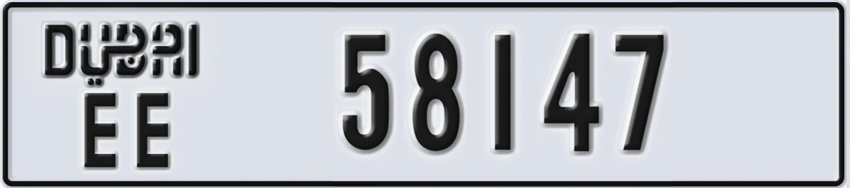 UAE License Plate Dubai EE 58147