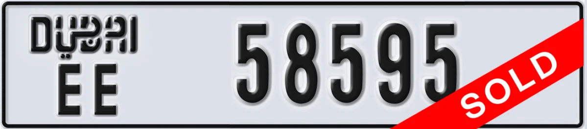 UAE License Plate Dubai EE 58595