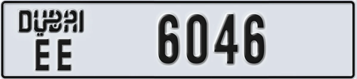 UAE License Plate Dubai EE 6046