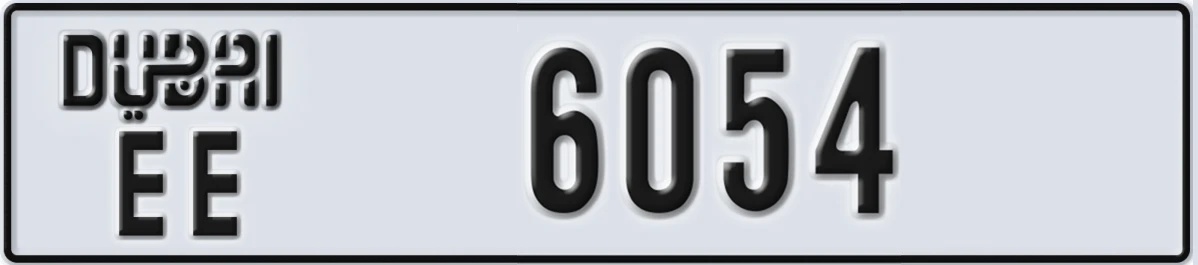 UAE License Plate Dubai EE 6054