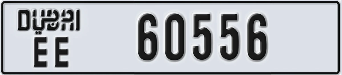 UAE License Plate Dubai EE 60556