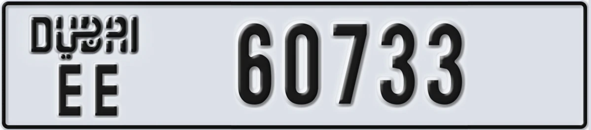 UAE License Plate Dubai EE 60733