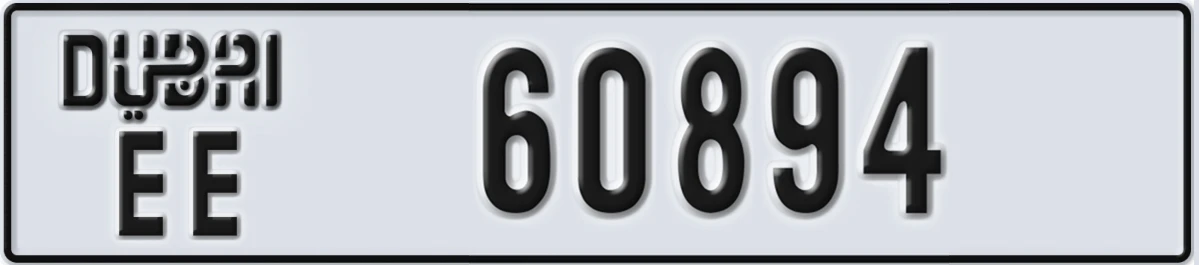 UAE License Plate Dubai EE 60894