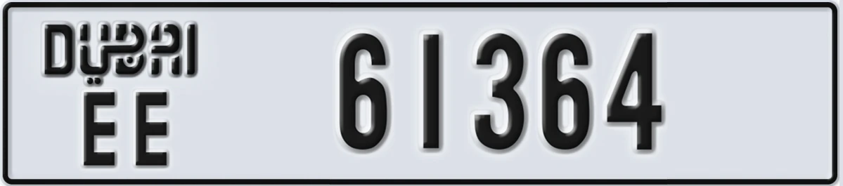 UAE License Plate Dubai EE 61364