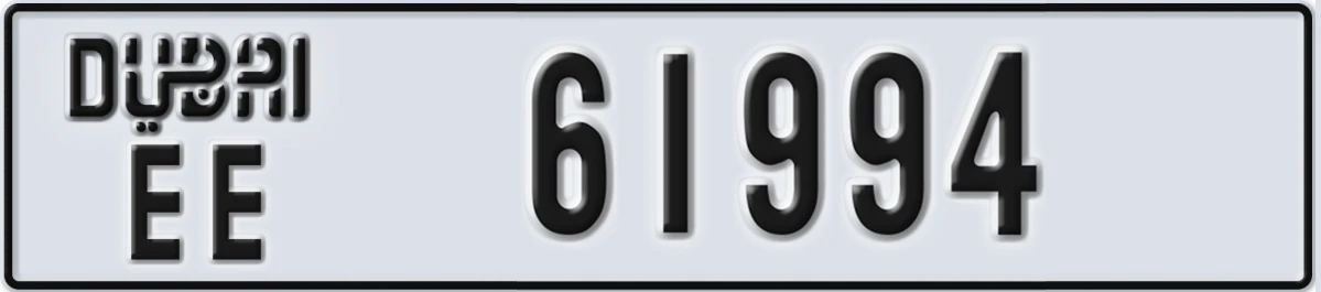 UAE License Plate Dubai EE 61994