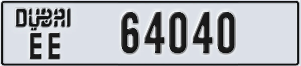 UAE License Plate Dubai EE 64040