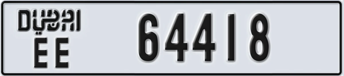 UAE License Plate Dubai EE 64418