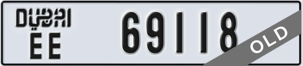 UAE License Plate Dubai EE 69118