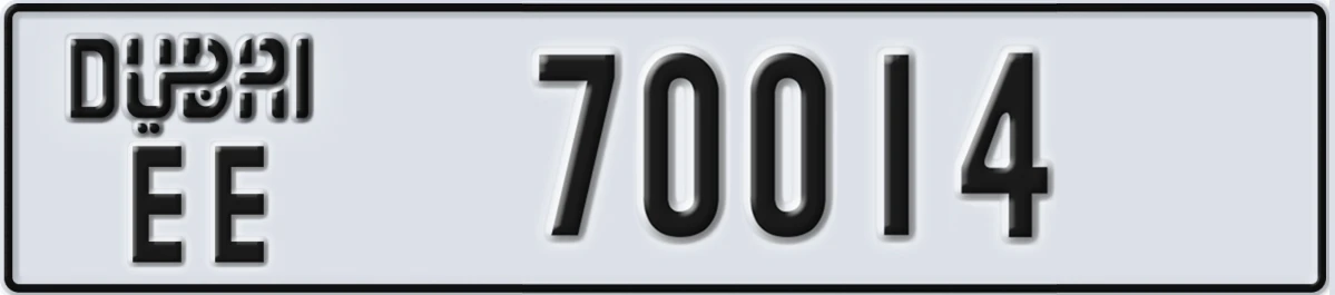UAE License Plate Dubai EE 70014