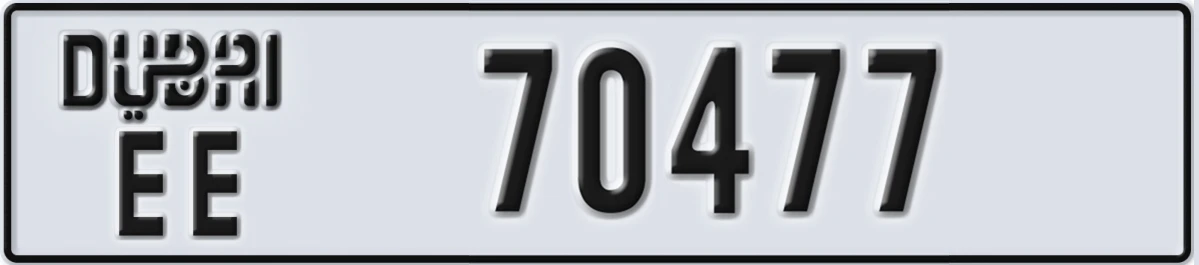 UAE License Plate Dubai EE 70477