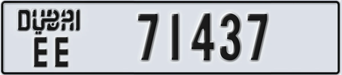 UAE License Plate Dubai EE 71437