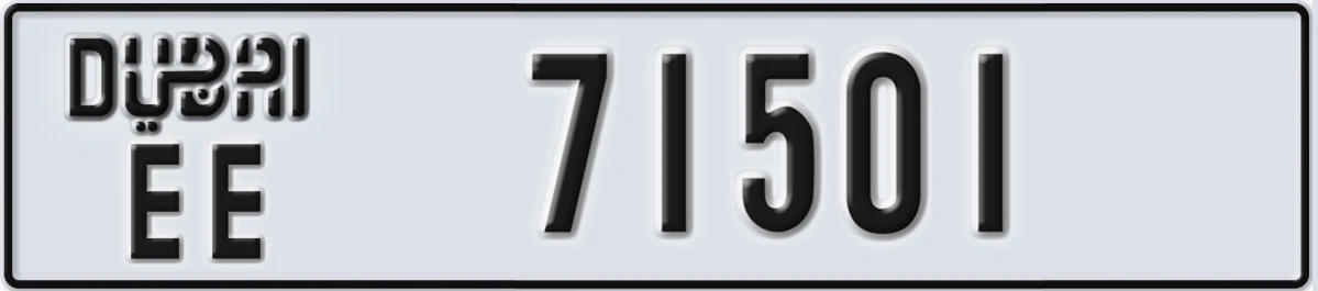UAE License Plate Dubai EE 71501