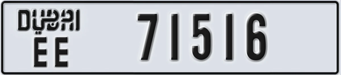 UAE License Plate Dubai EE 71516