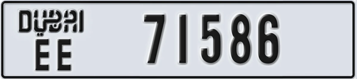 UAE License Plate Dubai EE 71586