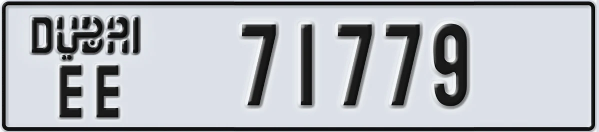 UAE License Plate Dubai EE 71779